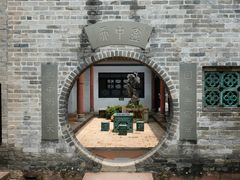 -东莞市可园博物馆