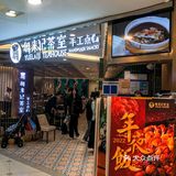 上海粤菜天花板‼️点心好看又好吃