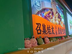 -铭记蛙小仙·活蛙畅享(CBD万达广场店)