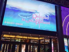 -燕莎友谊商城(亮马桥店)