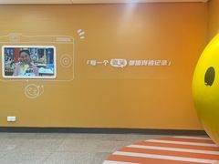 -取水楼(地铁站)
