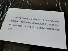 -长安酒肆(曲江店)