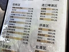 -9527星耀烧烤音乐酒馆