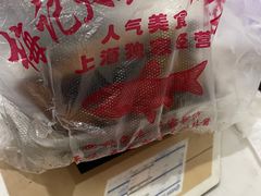 -梅记大块头爆鱼店(乍浦路店)