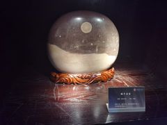 -中华赏石园