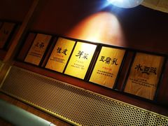 -九锅一堂酸菜鱼(石家庄先天下店)