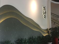 -茶油香闽南菜·花园餐厅(前埔店)