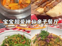 -佳明游泳馆(惠新西街南口店)