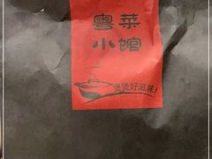 -煲煲好(朝阳门店)