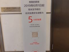 -上海尚嘉中心