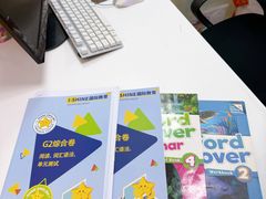 -I-Shine英语国际教育(御桥张江中心)