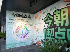 -老客满蛋饼(双塔市集店)
