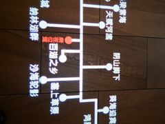 -巴盟人家·内蒙地方菜(华丽家族店)
