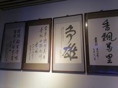 -北京张裕爱斐堡酒庄