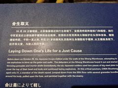 -上海大陆银行仓库旧址