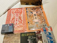 -台北故宫博物院