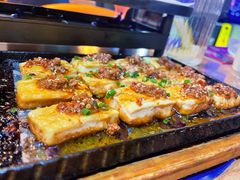 铁板包浆豆腐-苏小牛·牛肉串(国贸店)