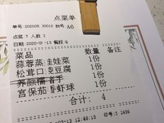 -拈菜(观音桥阳光世纪店)