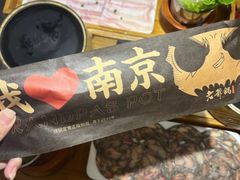 -老爷锅(新街口IFCX店)