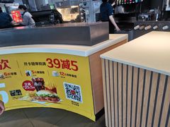-麦当劳(吴中大道店)