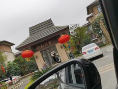 -美的鹭湖森林度假区