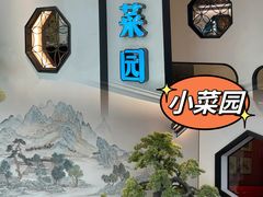 -万达广场(松江店)