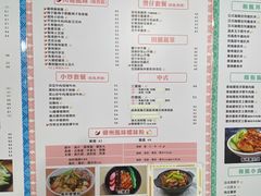 -澳门广场