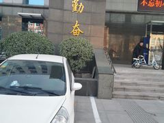 -北京市中关村医院