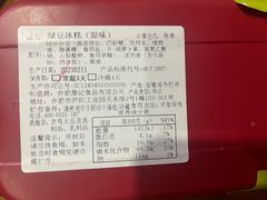 -詹记桃酥(宿州路店)
