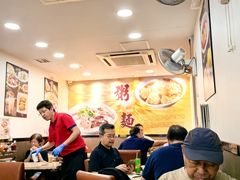 -盛记粥面(佐敦店)