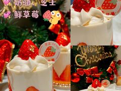 -DEMO黛慕蛋糕(三街两巷店)