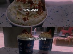 -ARTEASG(广州市场店)
