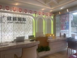 -广州健丽·去眼袋医疗美容机构