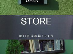 -海堤纪念公园