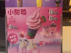 -麦当劳(无锡滨湖万达店)