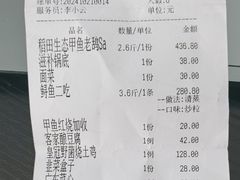 -金帝酒楼(经开区店)