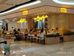 门面-大家乐(广州宝岗店)
