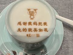 -星·South Beauty·俏江南(国贸店)