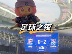 -上海体育场