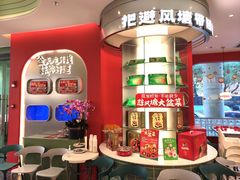 -避风塘·金牌店·夜宵(金玉兰店)