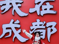 -成都欢乐谷