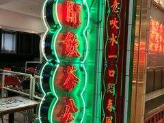 -得闲饮胜公司(智谷店)