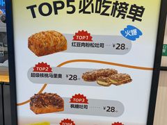 -UH祐禾(上海荟聚店)