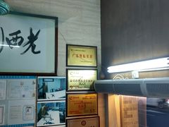 -老西关濑粉(文明路店)