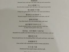 菜单-福1015(愚园路店)