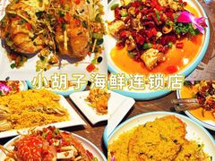 -亚龙湾热带天堂森林公园