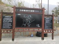 -白帝城·瞿塘峡景区