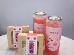 -麦山伴茶(中骏世界城店)