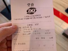 账单-DQ·蛋糕·冰淇淋(五角场万达店)