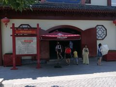 -厦门方特梦幻王国